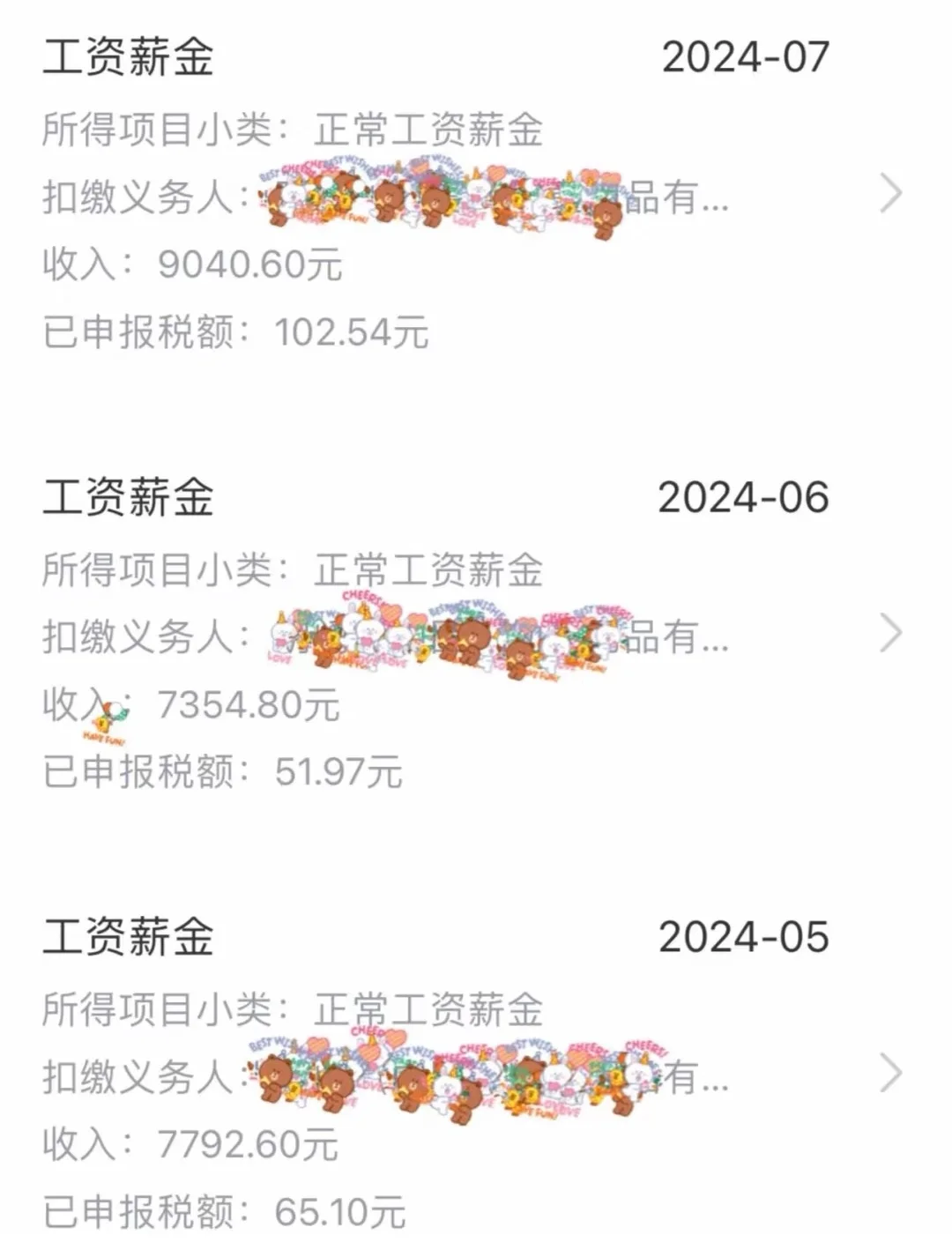 杭州市钱塘区电子厂招人啦！收暑假工！