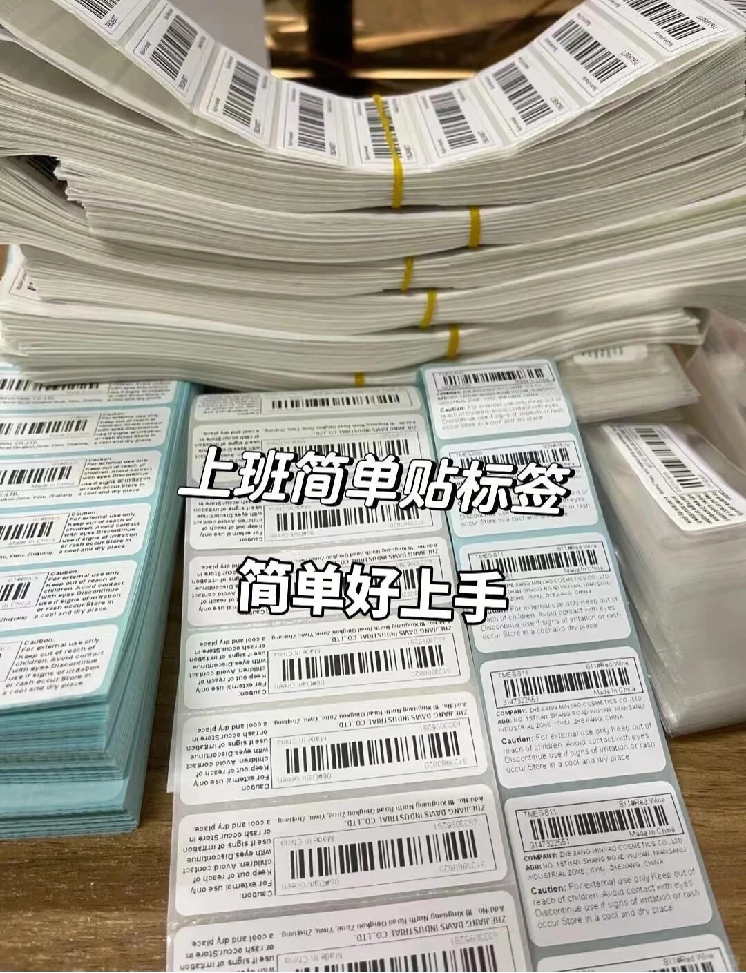 杭州市钱塘区电子厂招人啦！收暑假工！