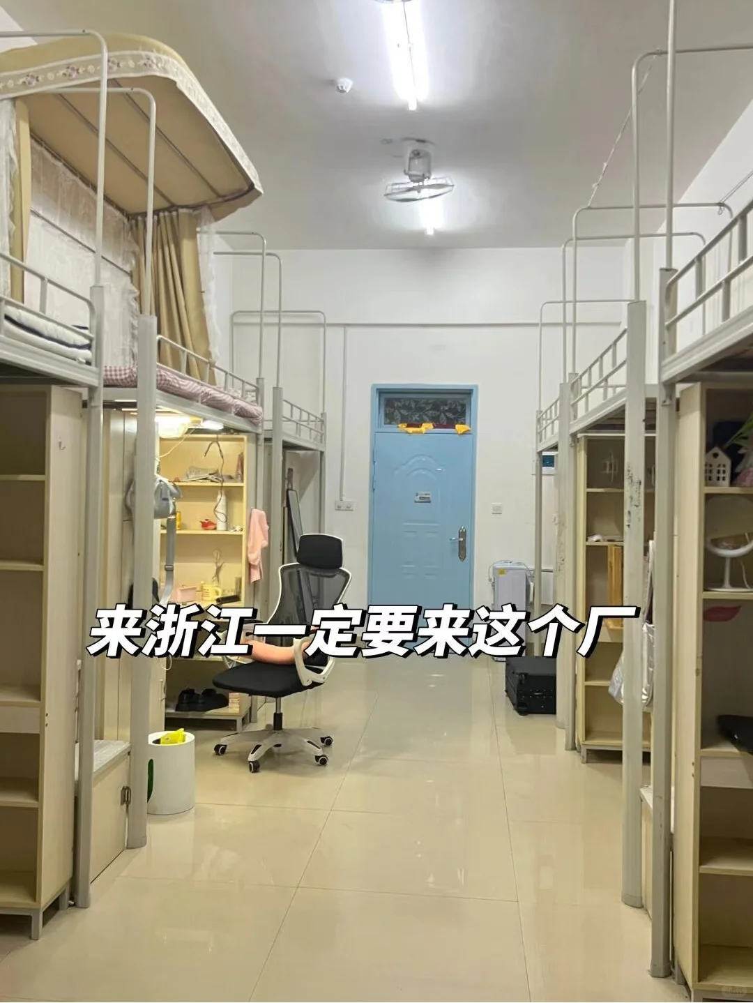 杭州市钱塘区电子厂招人啦！收暑假工！