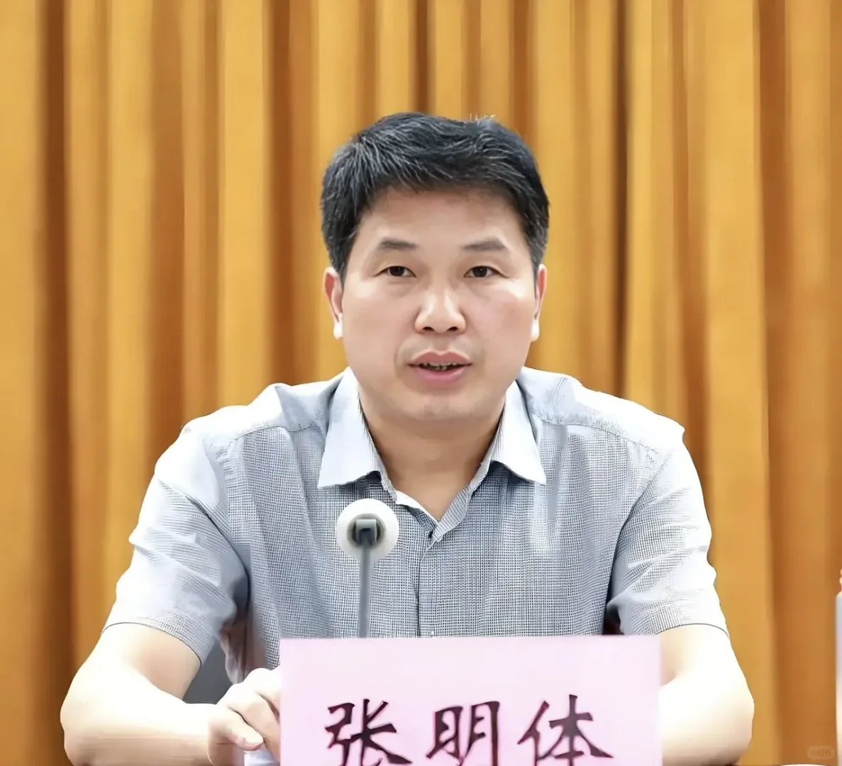 时事热点