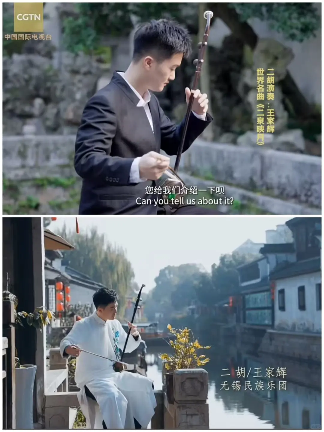 家人们谁懂啊，这么好的二胡老师出现了！！