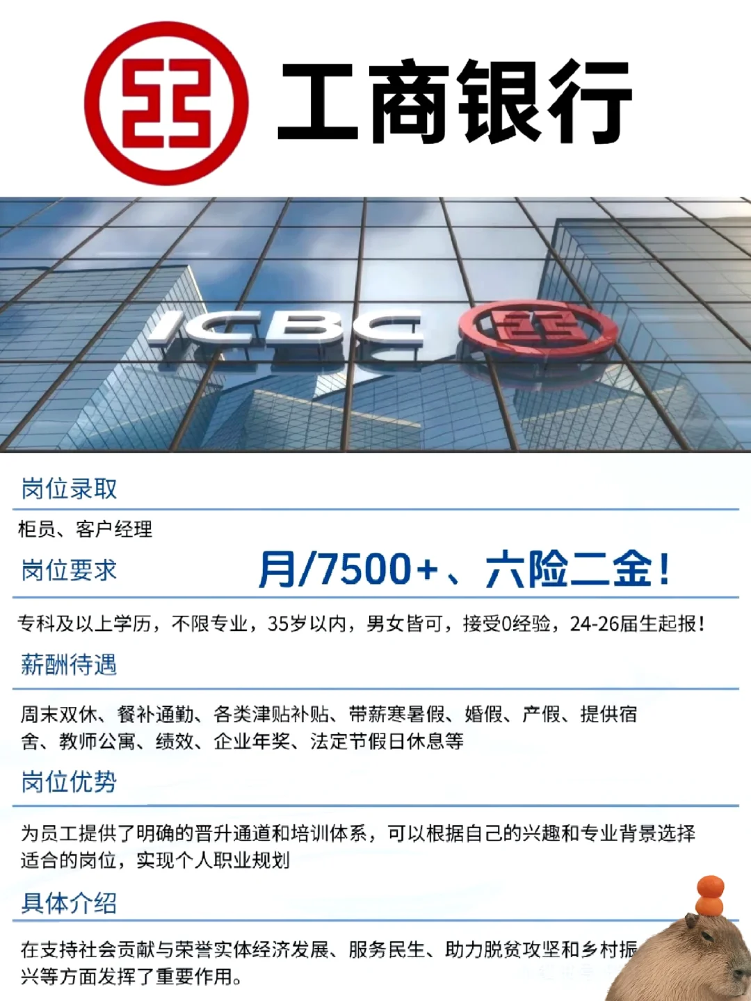 吉安市工商银行