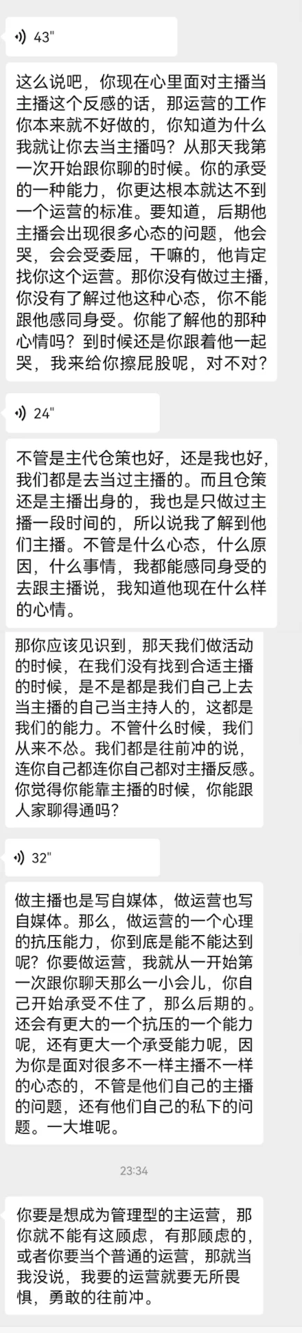 海口招人双休