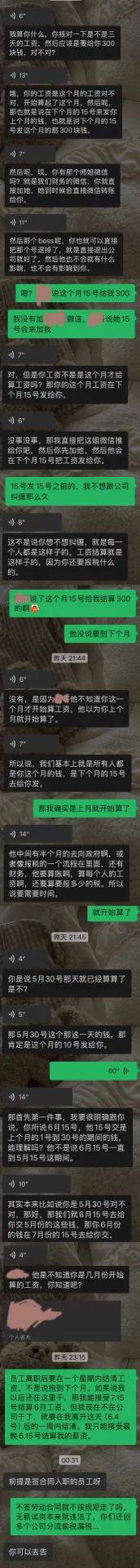 海口招人双休