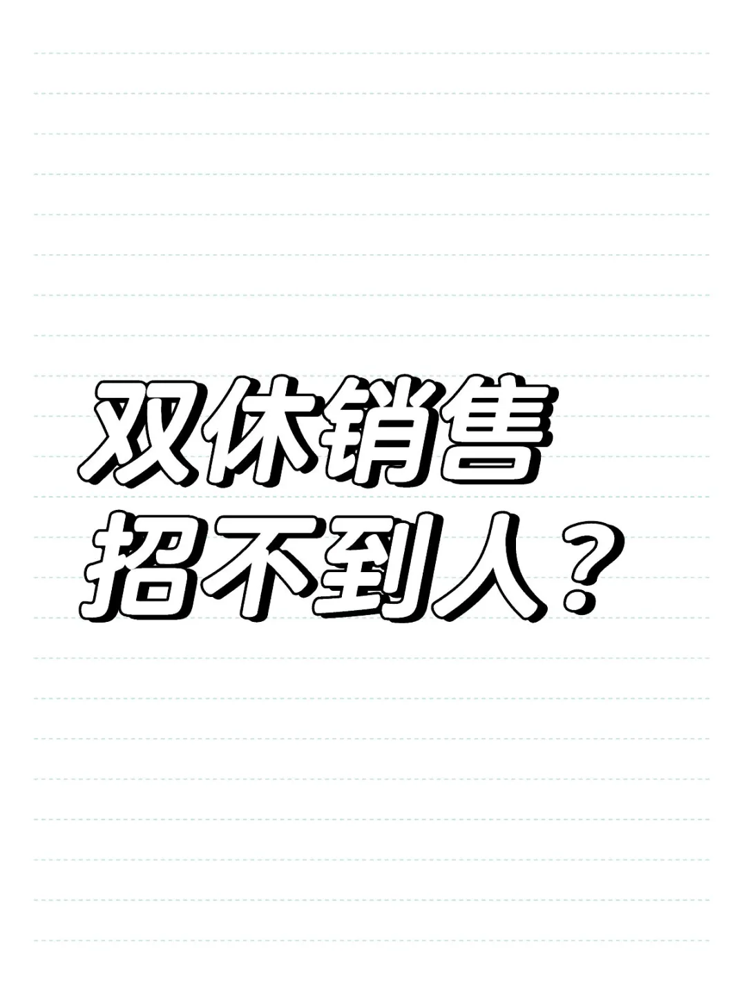 公司是支付行业