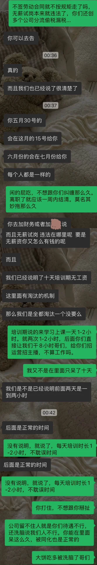海口招人双休