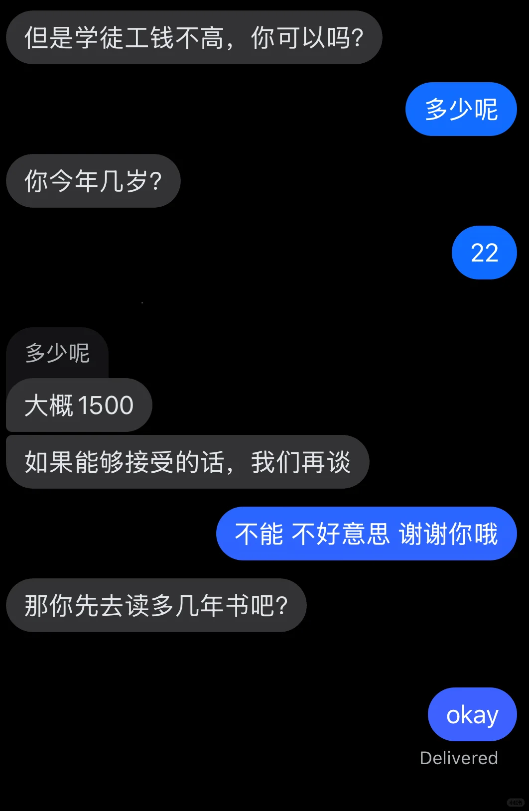 现在招聘的都那么猛吗？ 避雷❌❌
