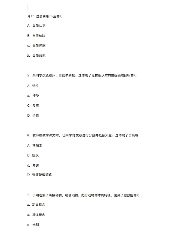 震惊！揭阳惠来招125人，6月28就笔试？