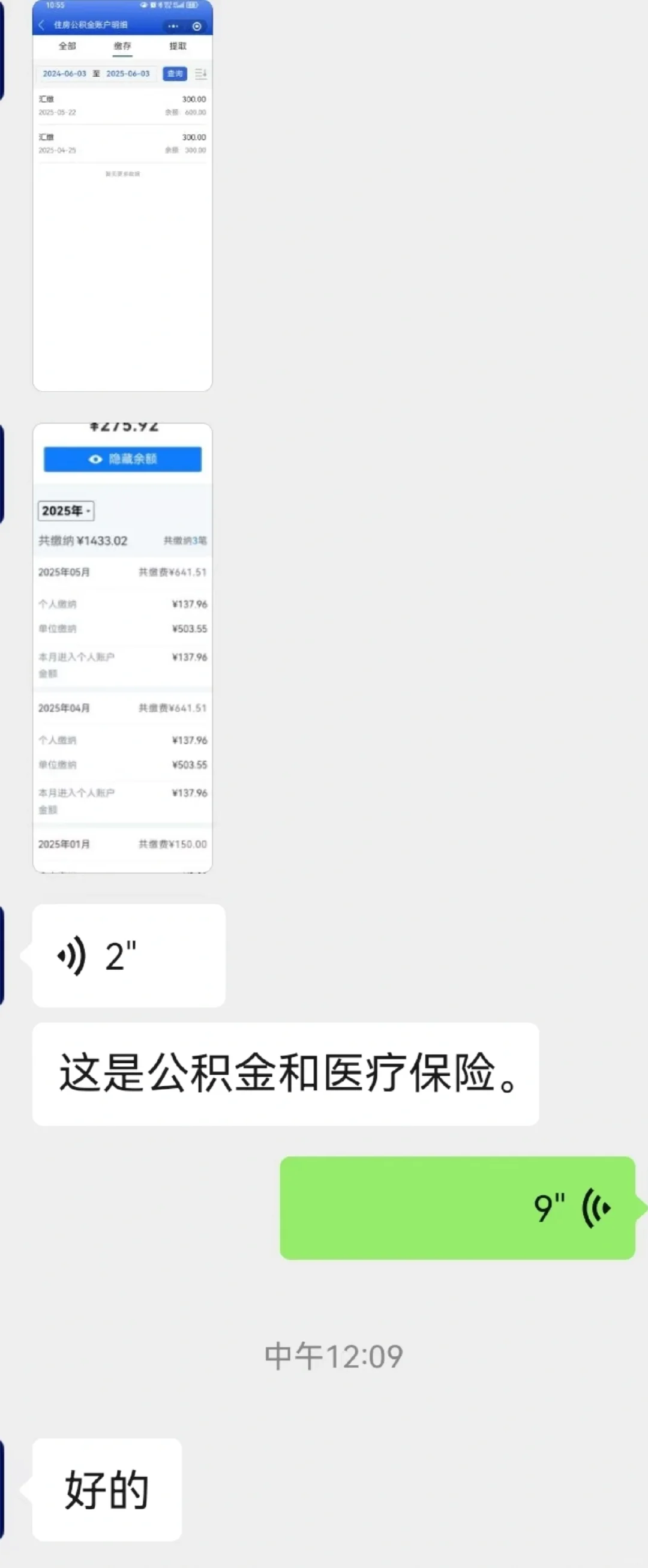 应急