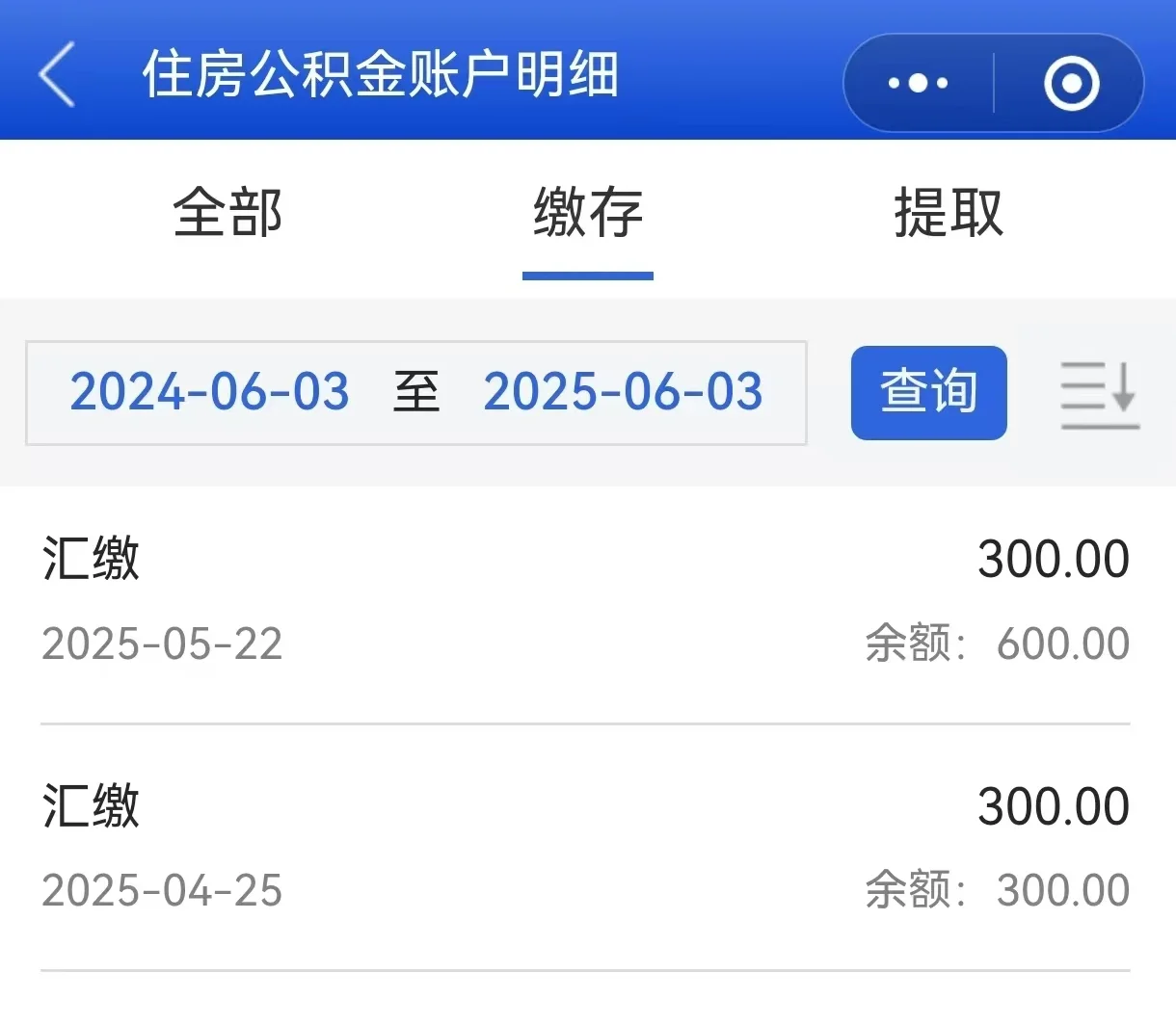 应急