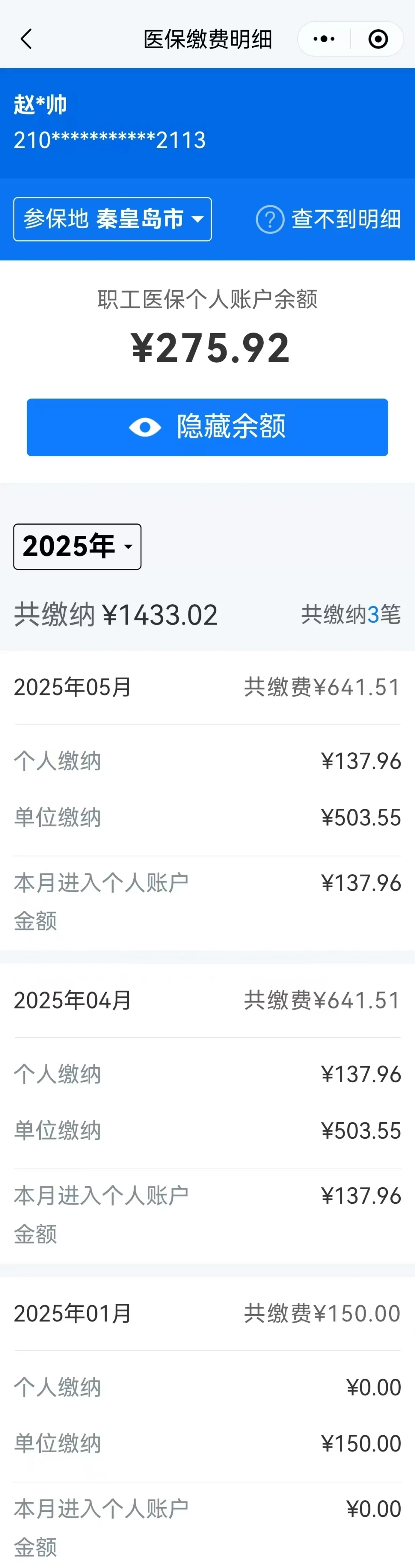 应急