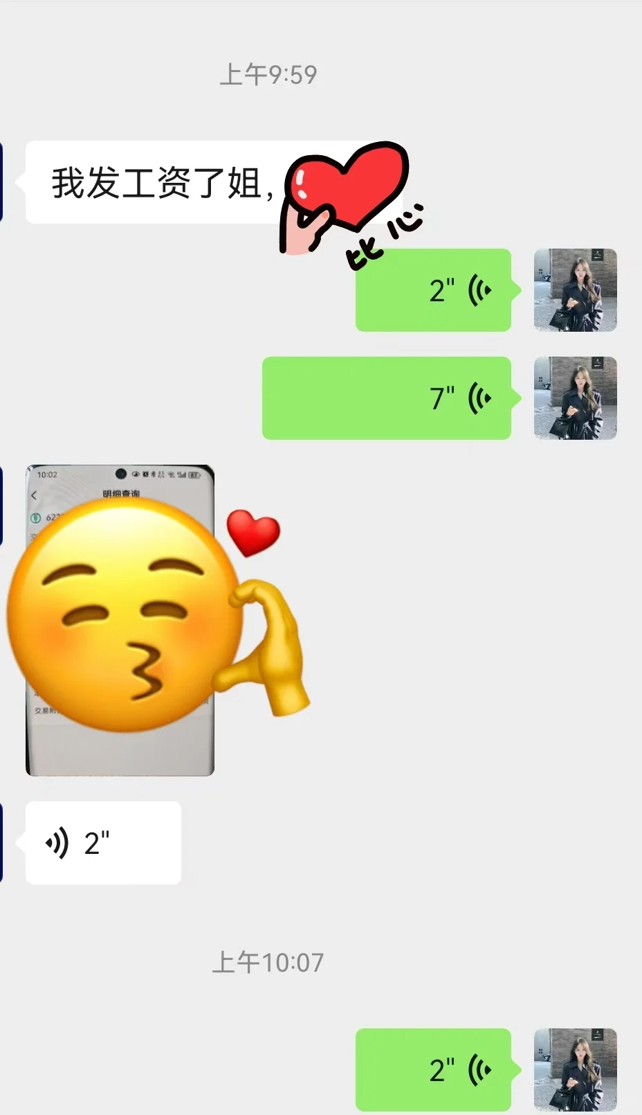 应急