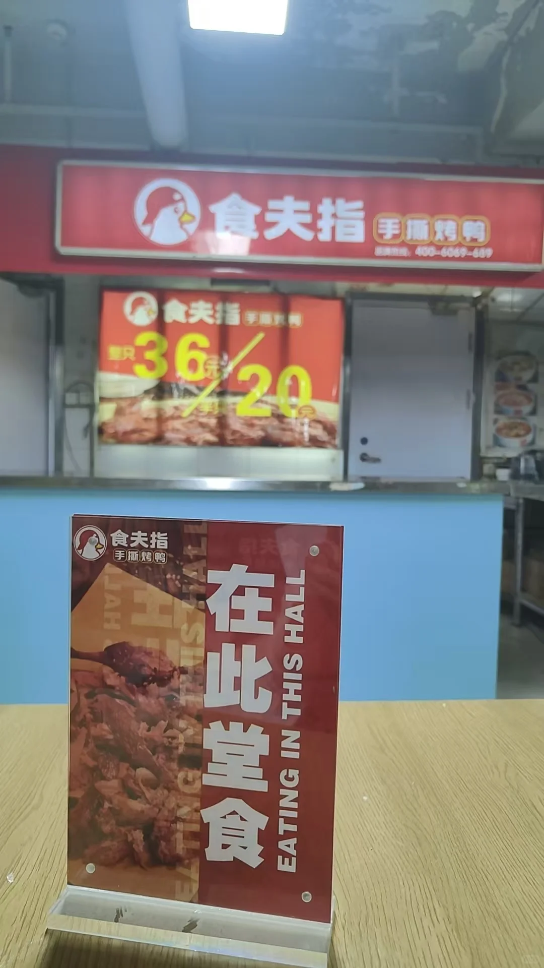 急需店员2名