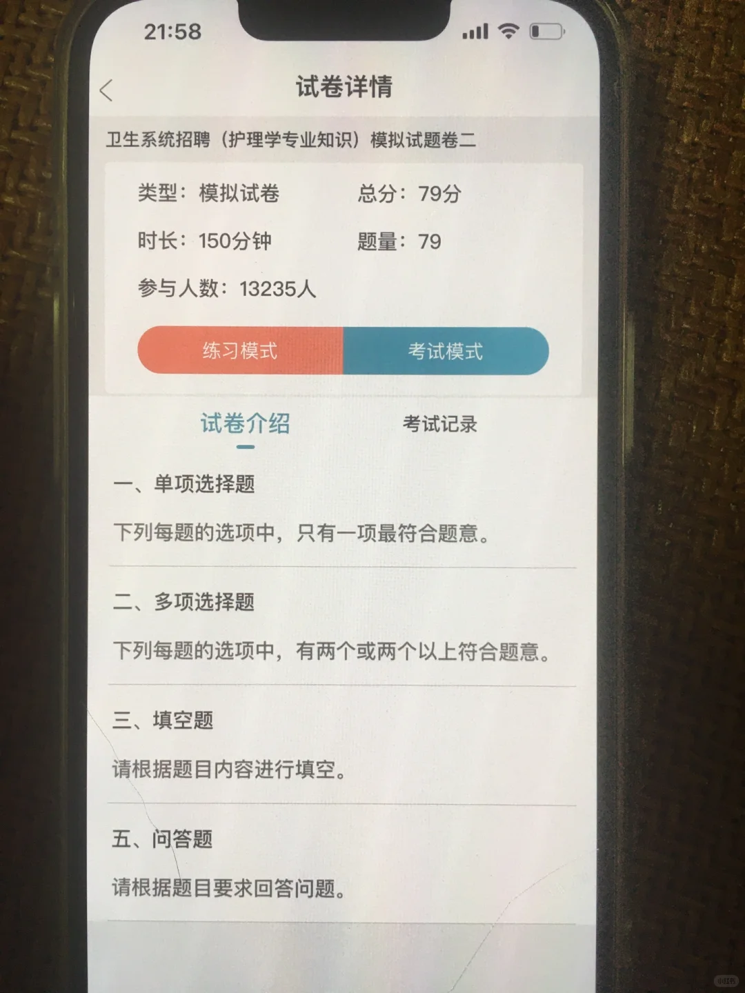 南通市经济开发区卫健委，玩吧，姐真的不着急