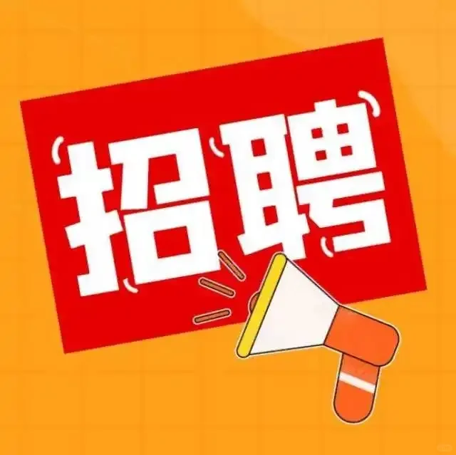 🥳招童装导购员~✨
