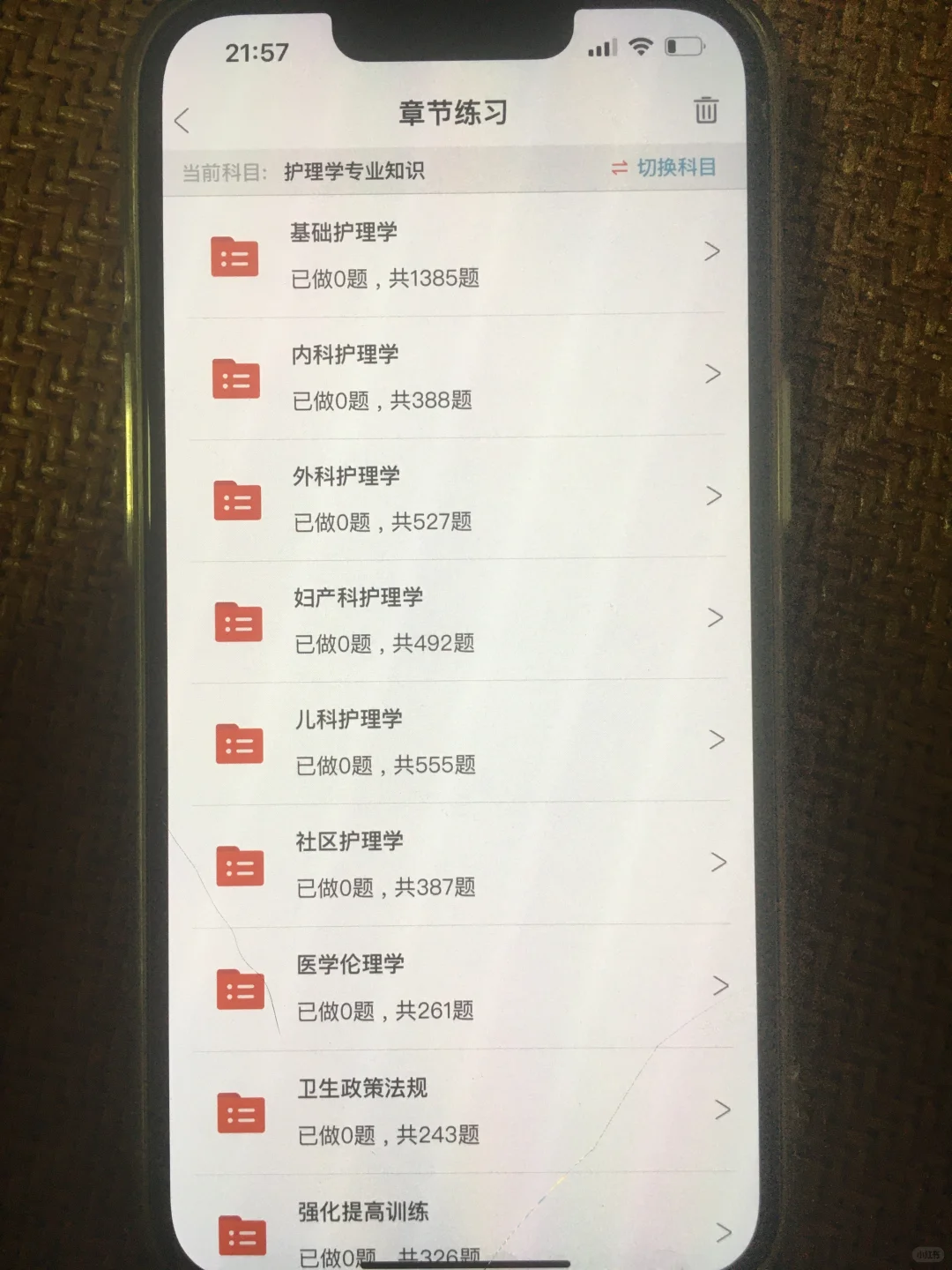 南通市经济开发区卫健委，玩吧，姐真的不着急