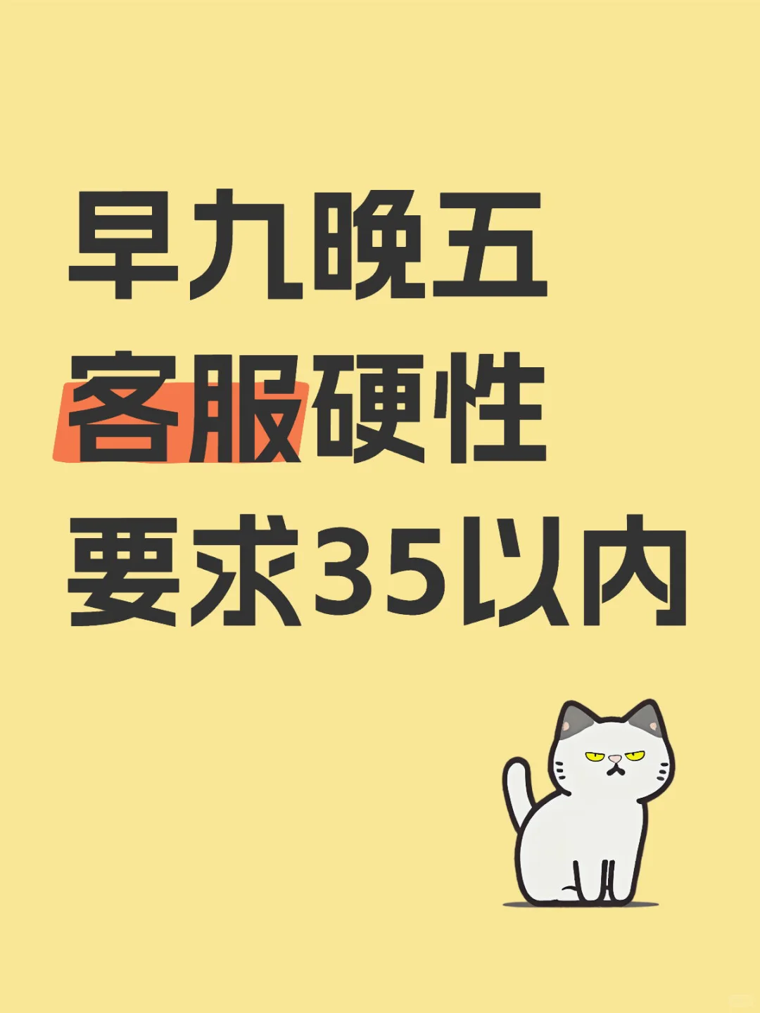 小店区找工作