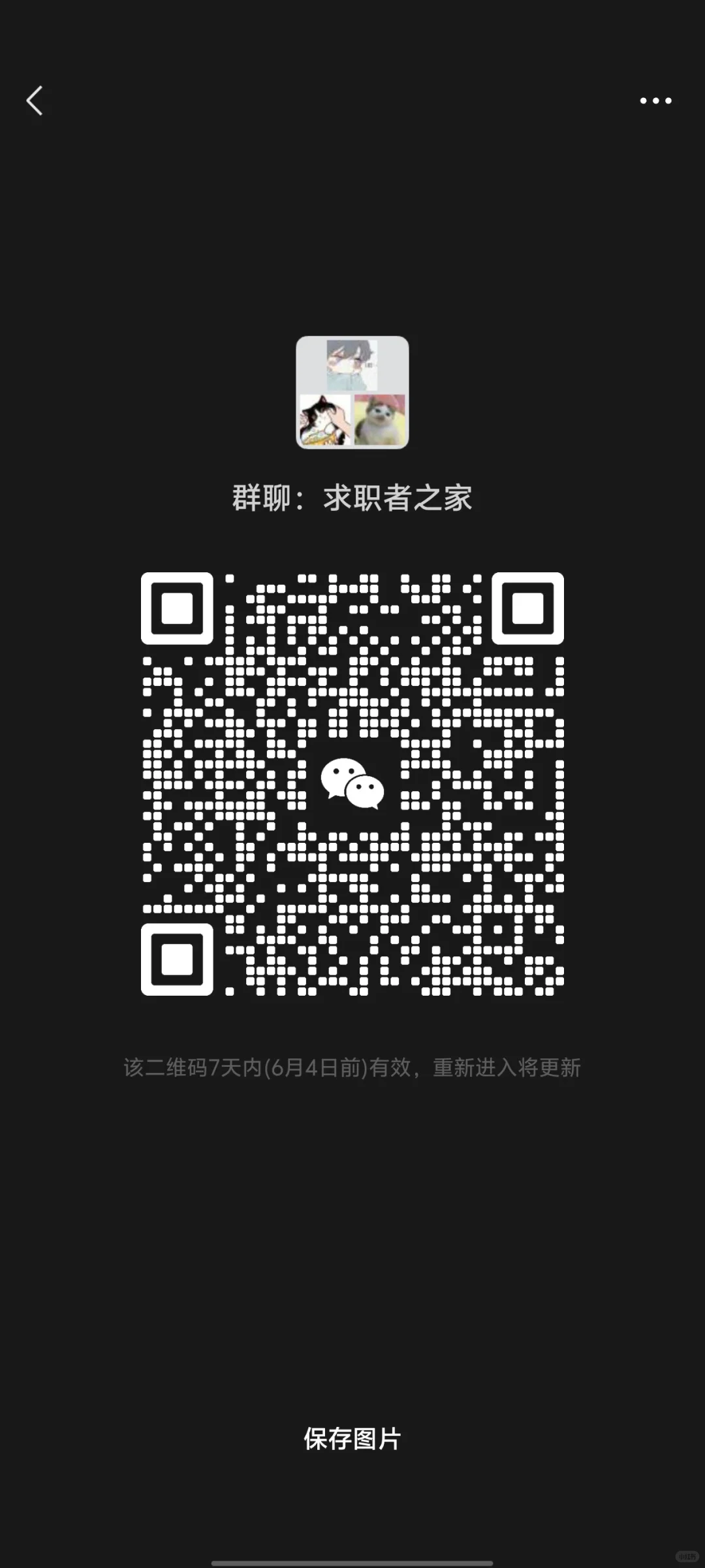 求职者之家