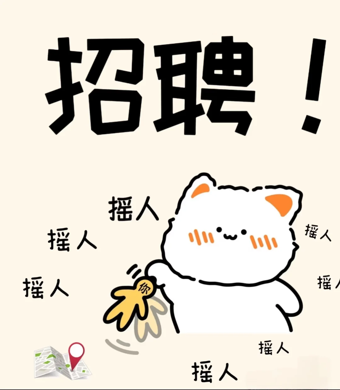 伊宁市招聘啦