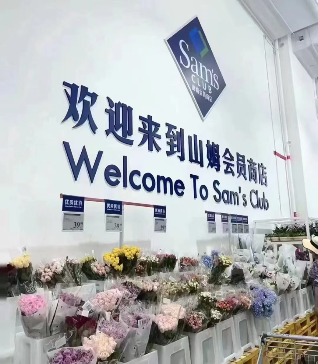 招聘新北大型超市人事驻场(兼职)