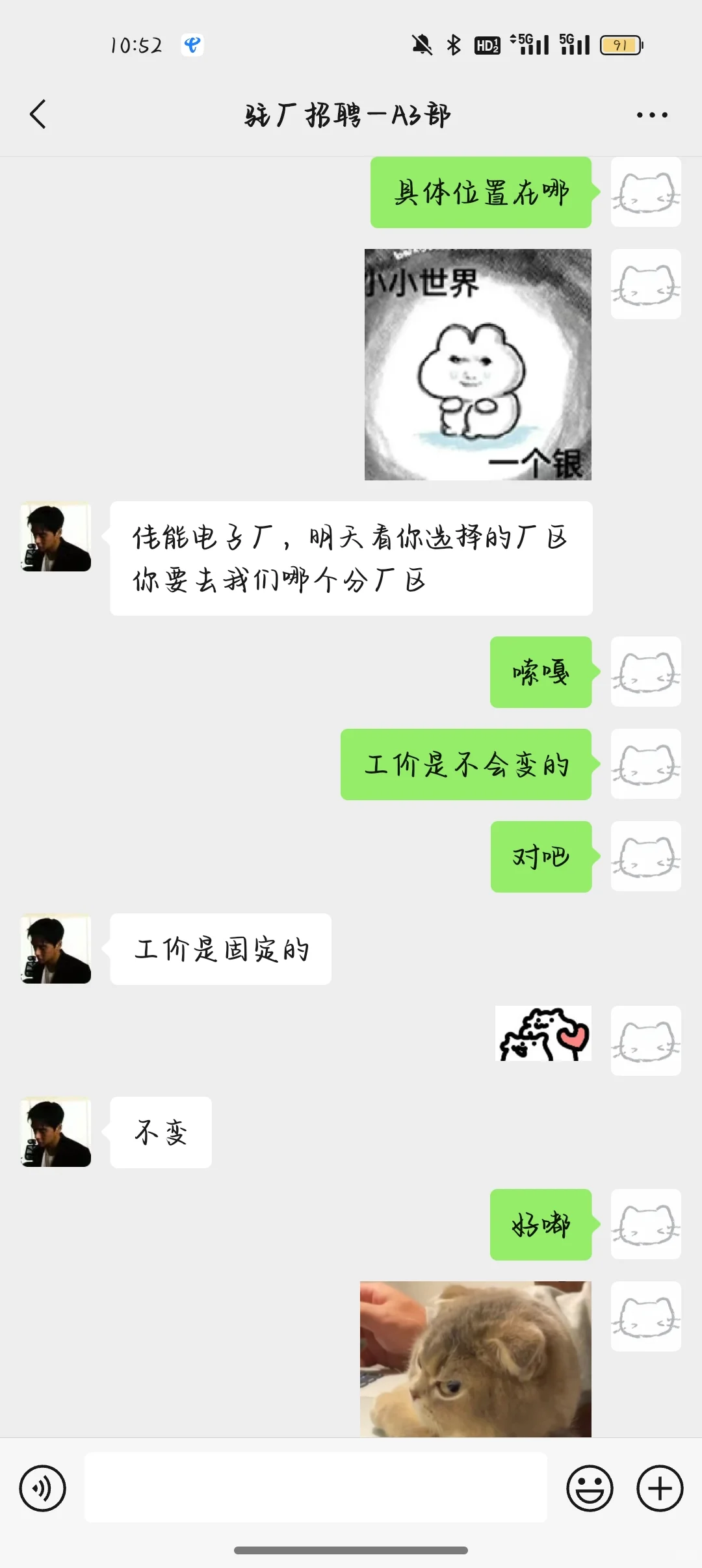高考完进厂被骗日记