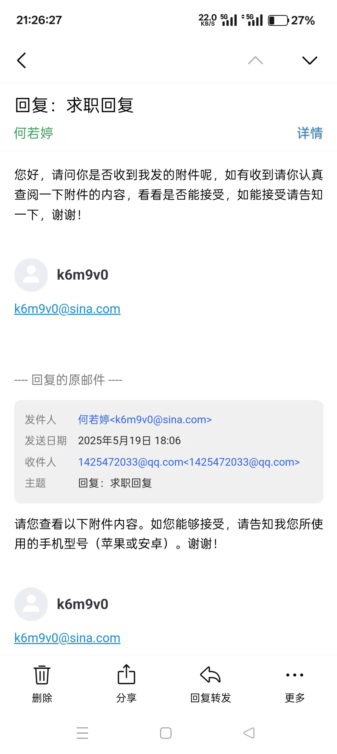 掘金集团 避雷