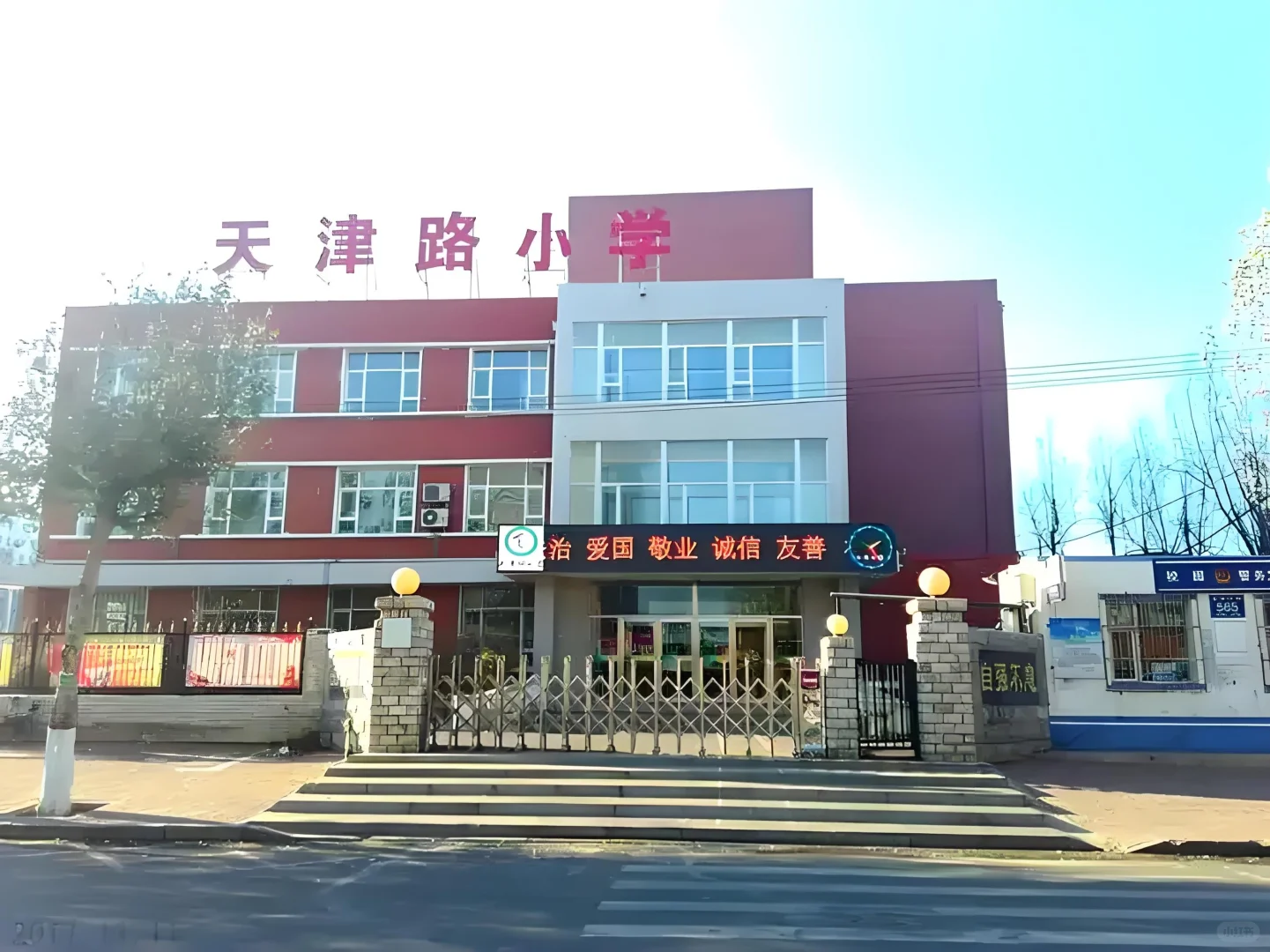 长春宽城区聘教师岗
