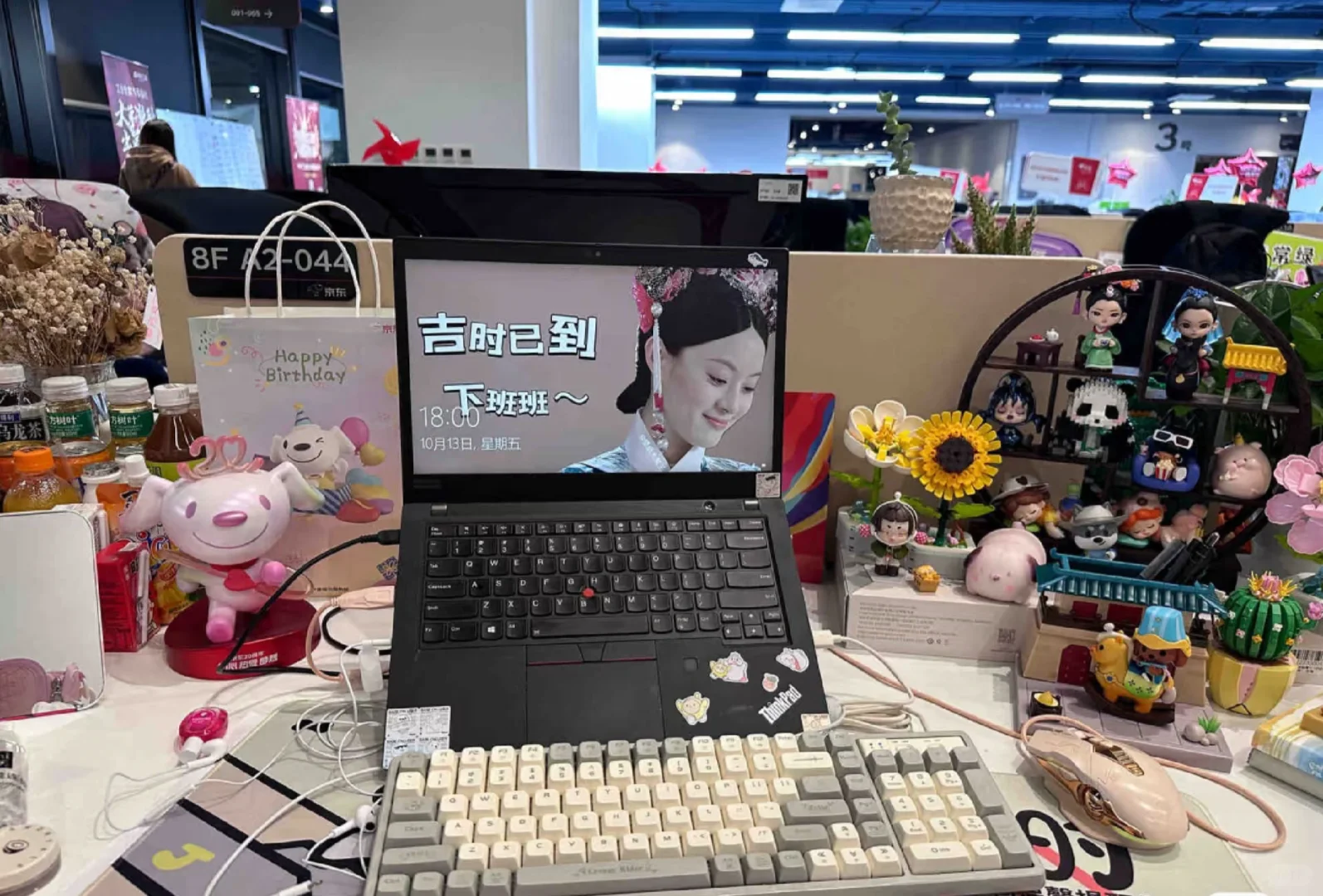 淄博 工作！