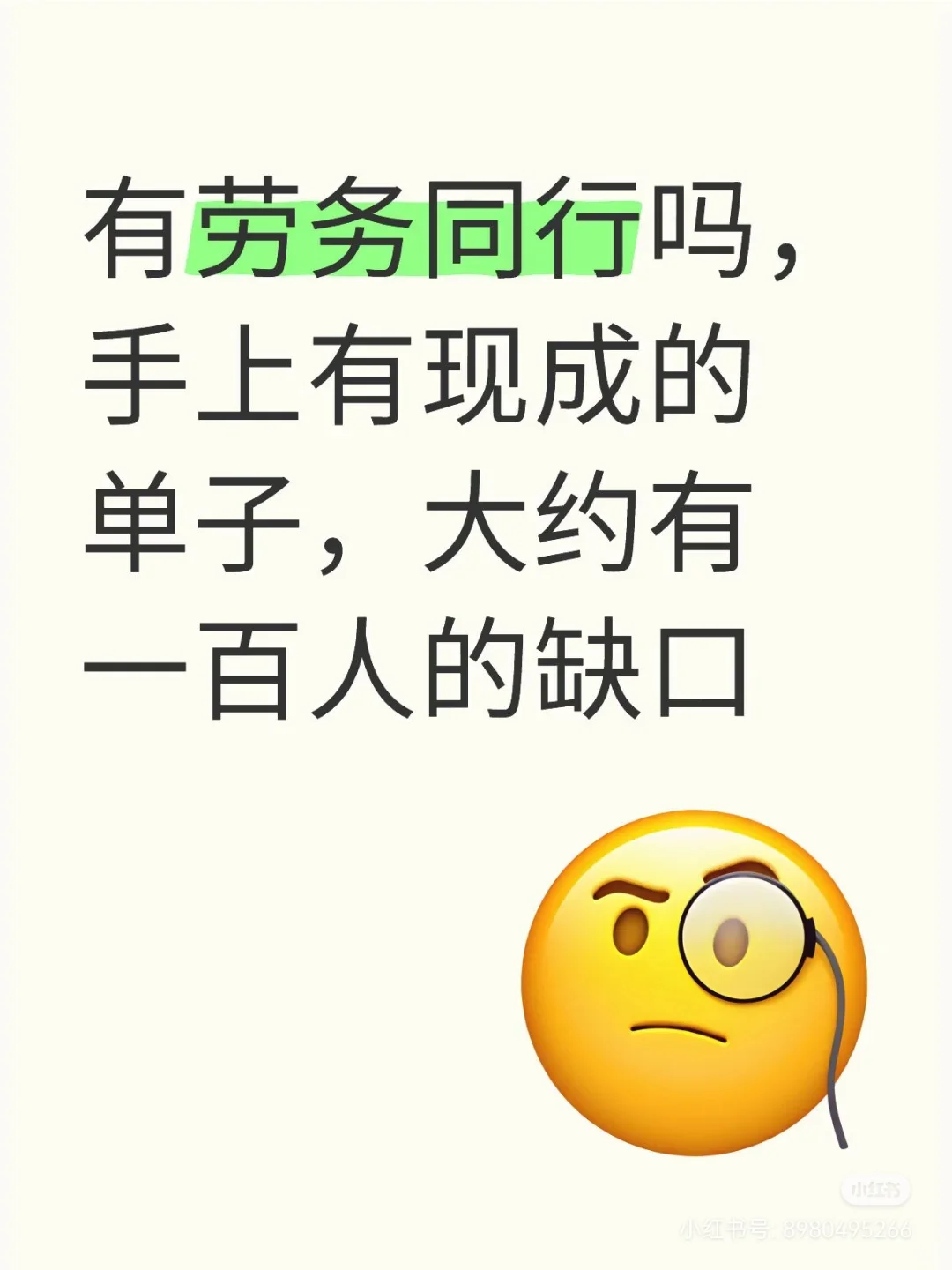 寻找代招合作福建福州电子厂大量招工