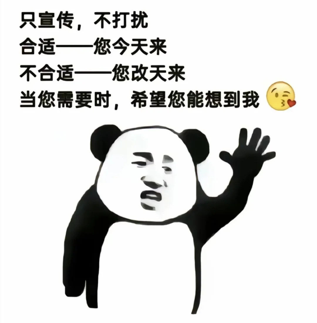 大厂催收岗位热招-大平台福利好