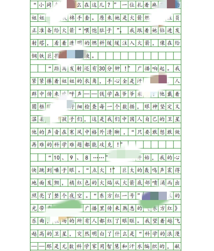 四川省🔥科幻文学探科学渊薮聘时空幻想❗