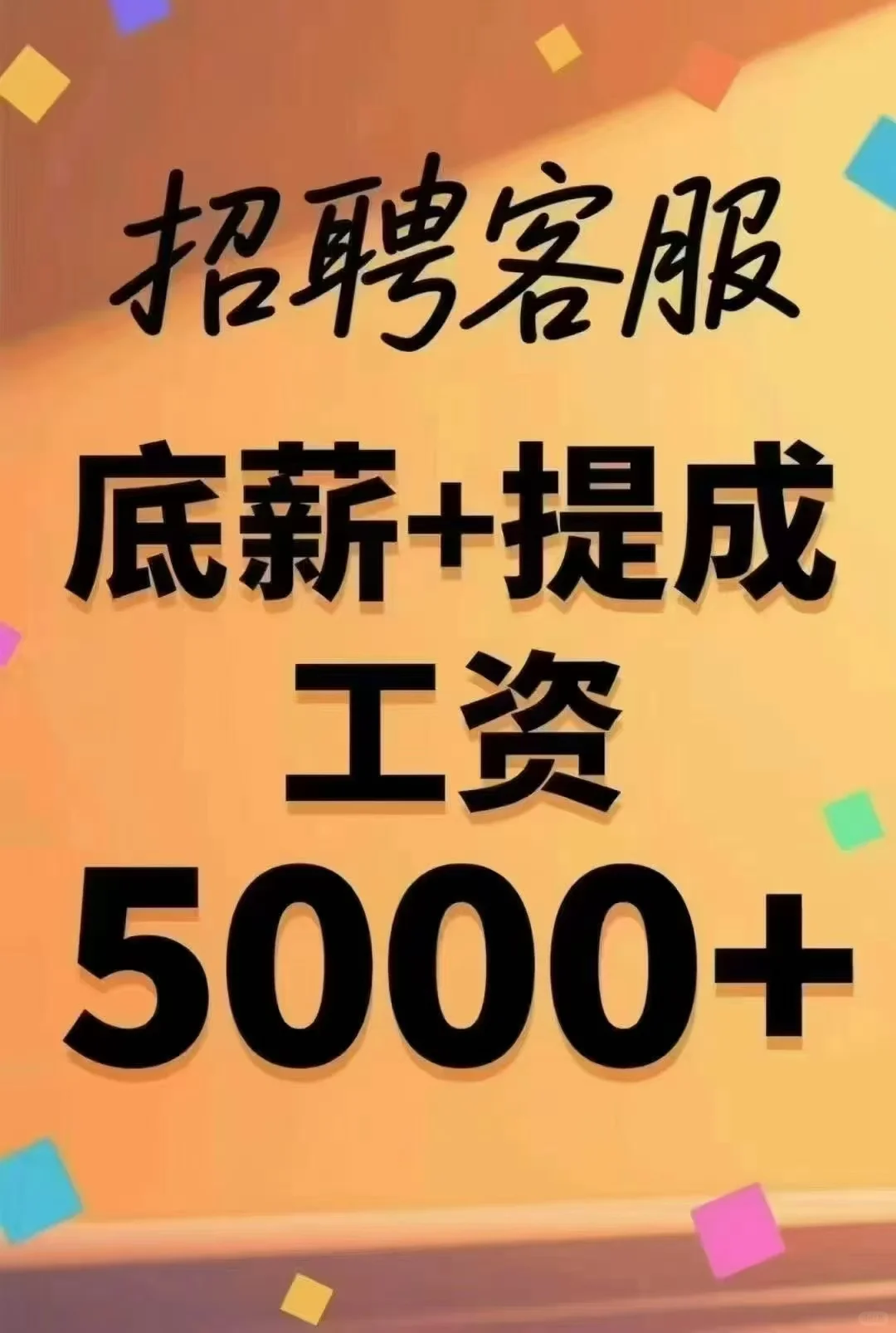 [庆祝]鼎奎梅河口分公司开业大吉！急需优秀