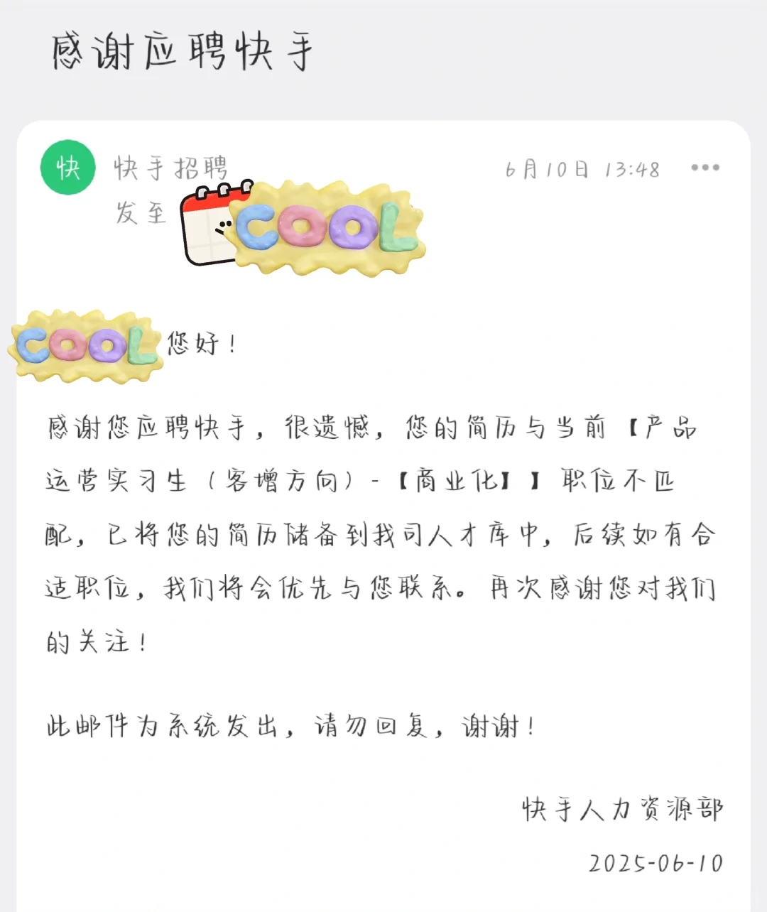 手子你手太快了