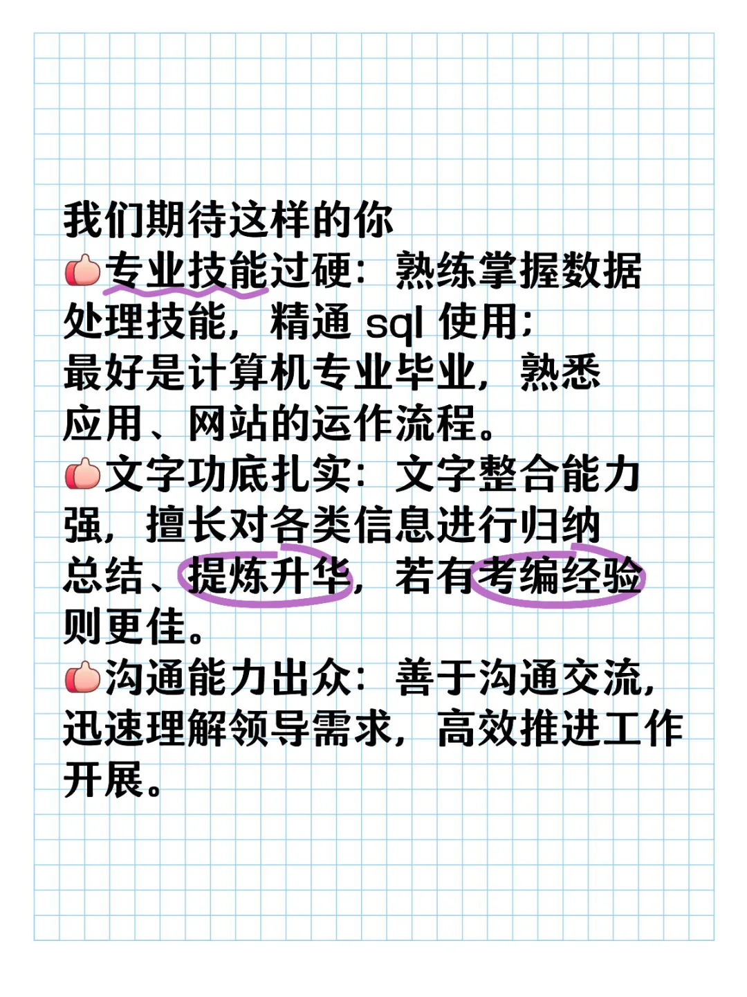 被仙聘网伤透了心的，不妨来看看～