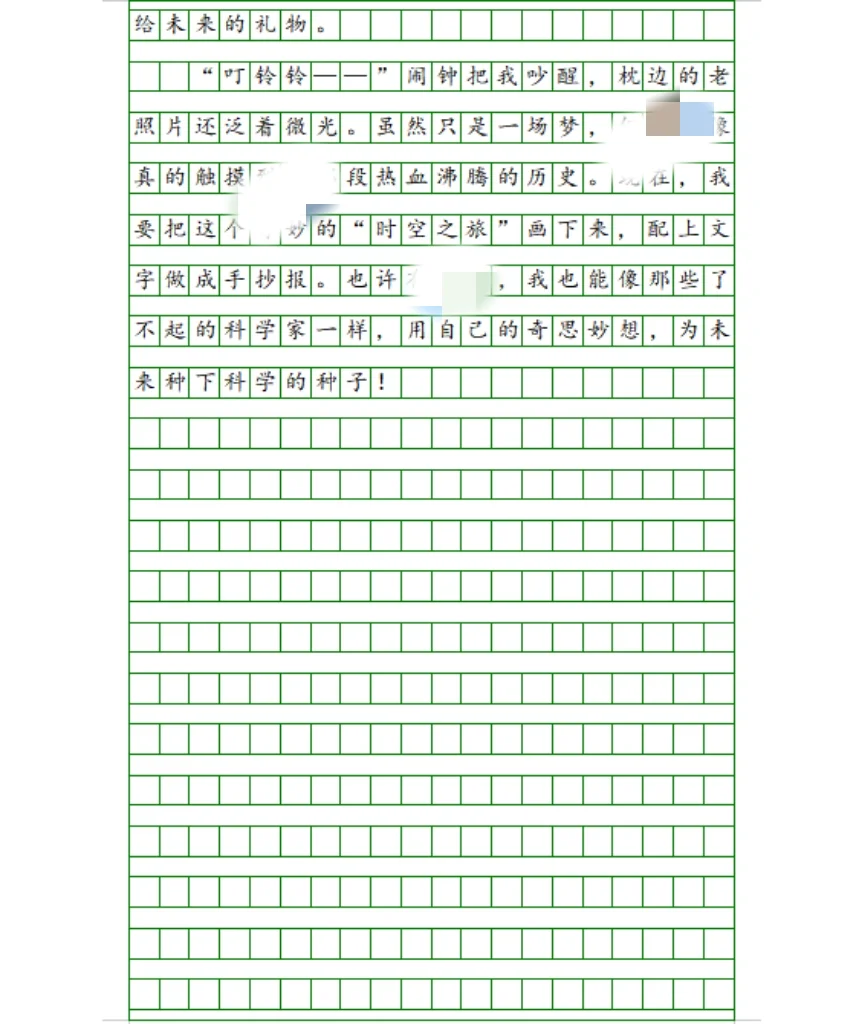 四川省🔥科幻文学探科学渊薮聘时空幻想❗