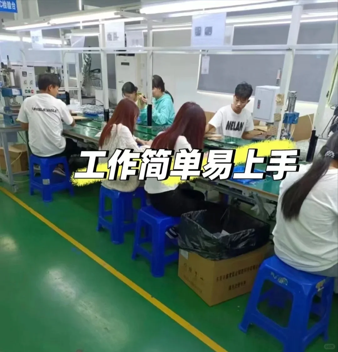 广州电子厂要人！长短暑期都要！