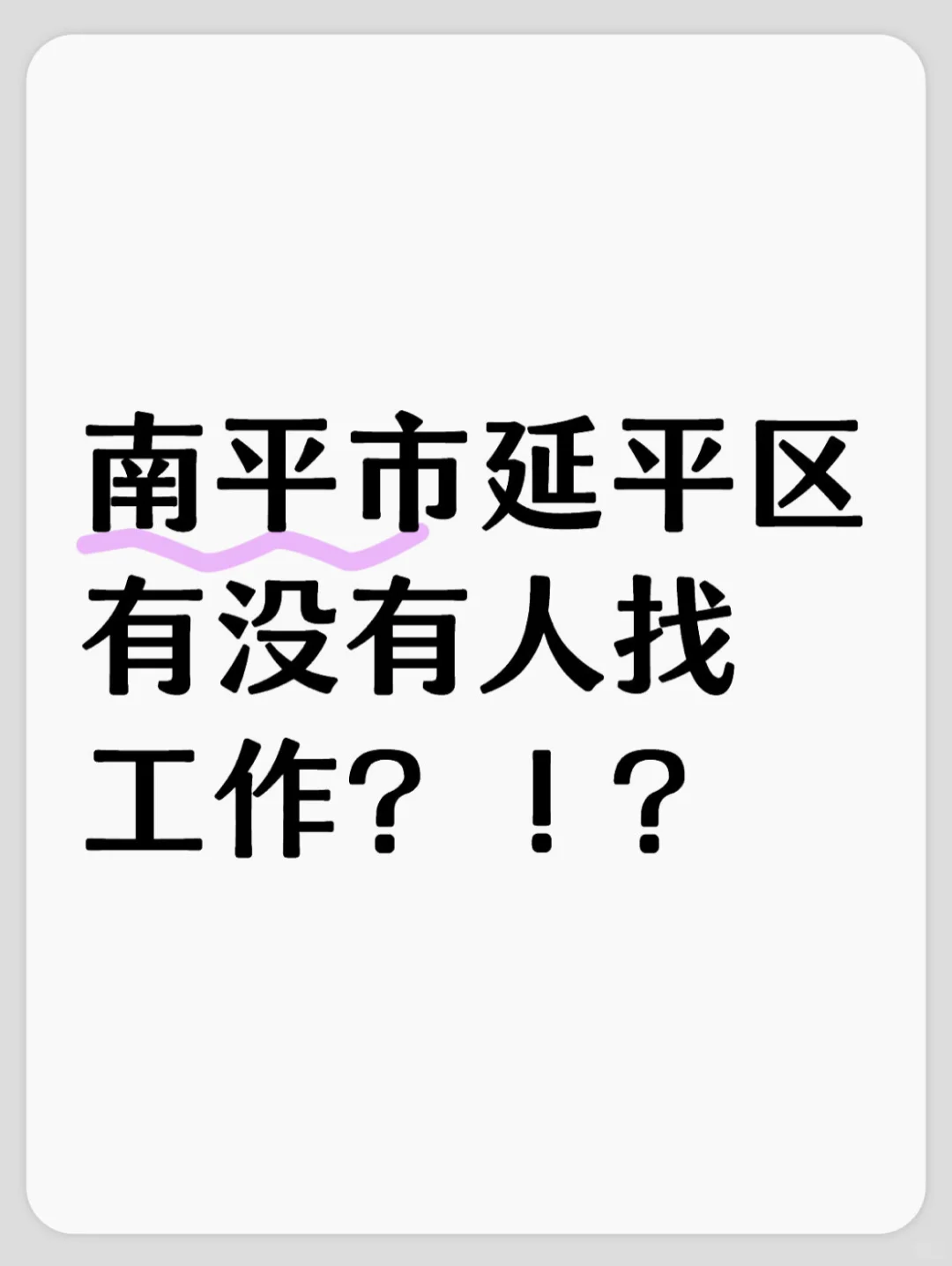 大专以上！疾控中心招人！