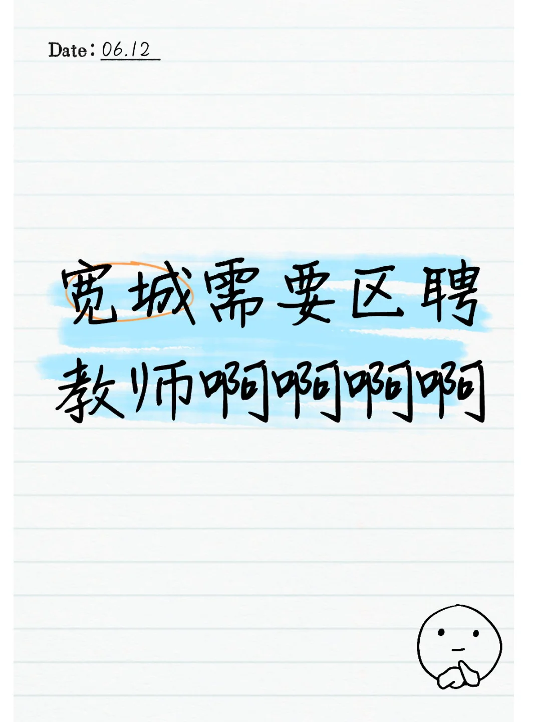 集合集合