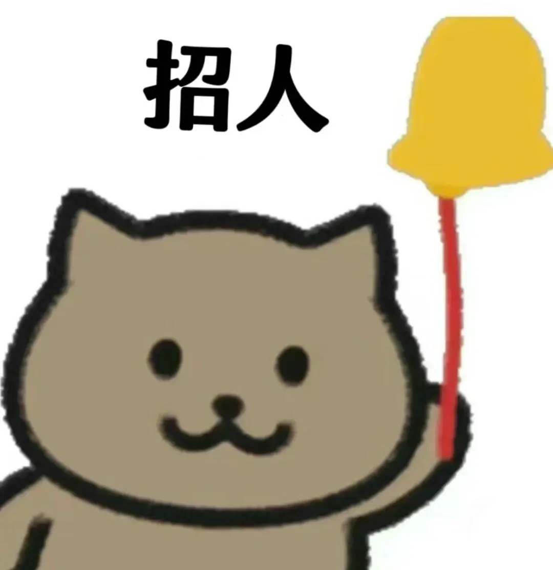 洛阳涧西招人