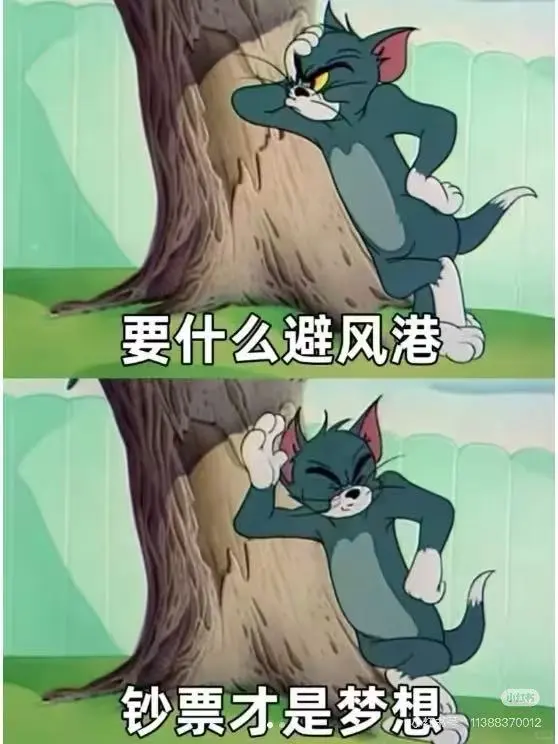 上班啦！ 明人不说暗话 我缺人你缺钱