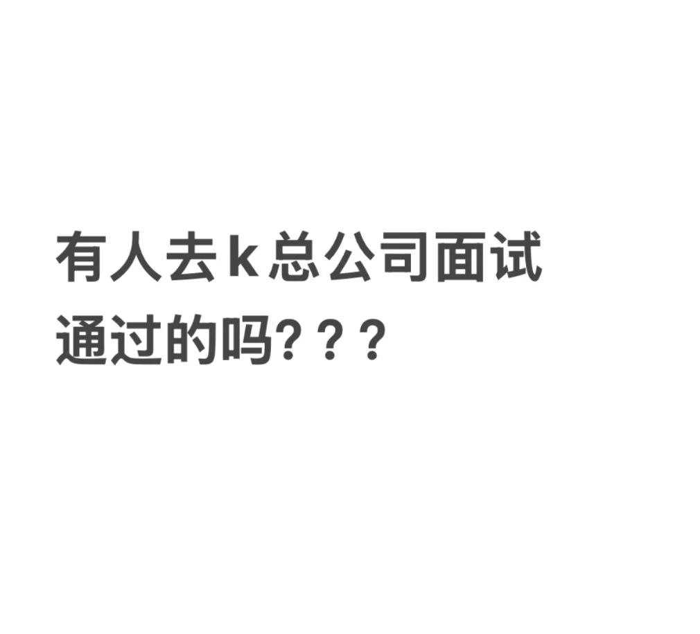 在线求问！！！