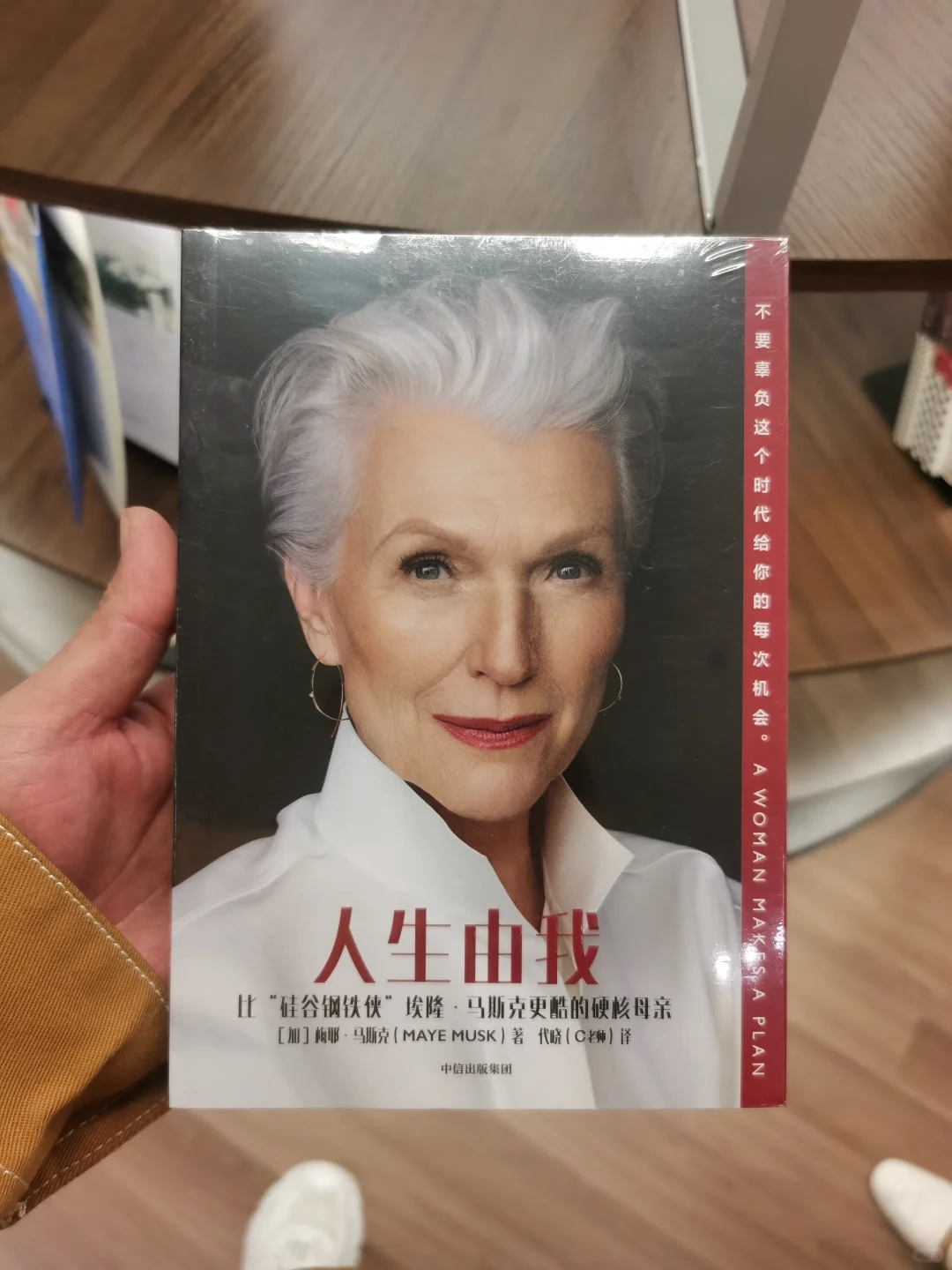 时间自由的工作