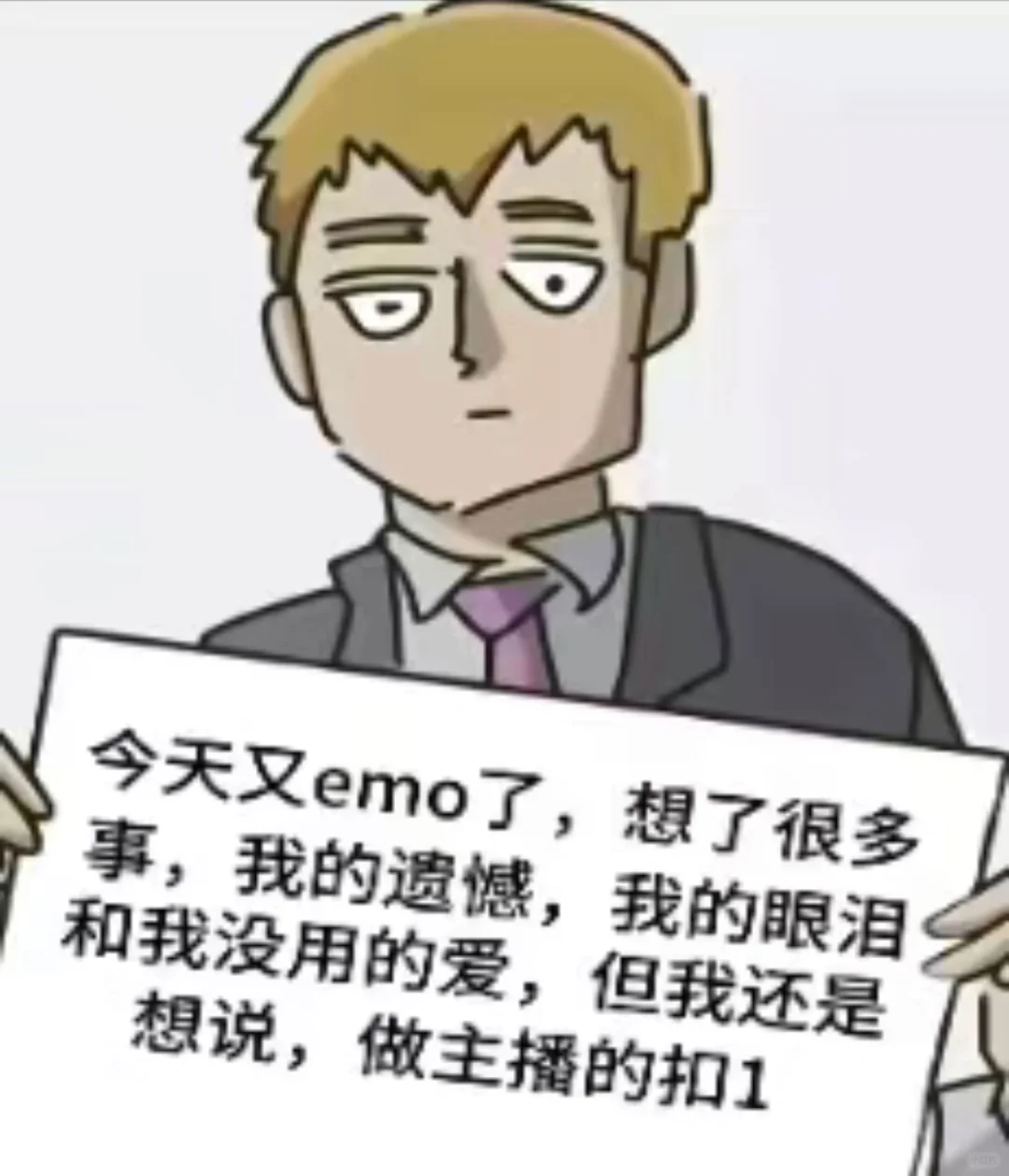 有没有想做主播的宝宝？火热招聘ing