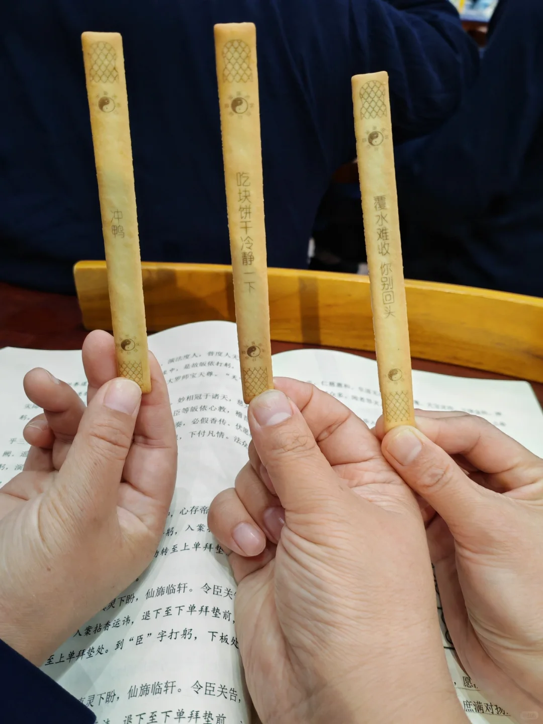 道教二代是怎么样的,观里也有学历歧视?