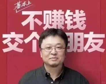 直播运营招聘