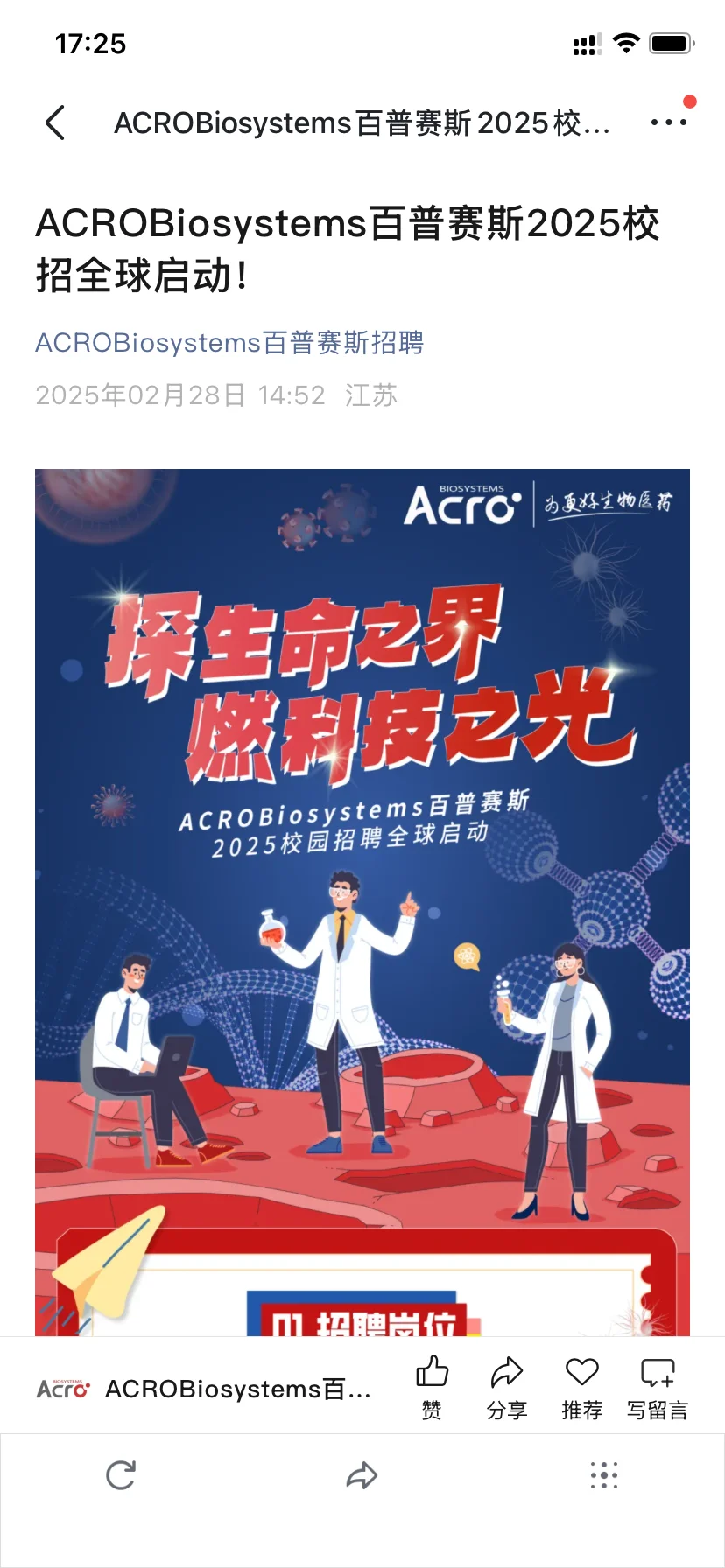 外企才是往届生心软的神吧(✪ω✪)