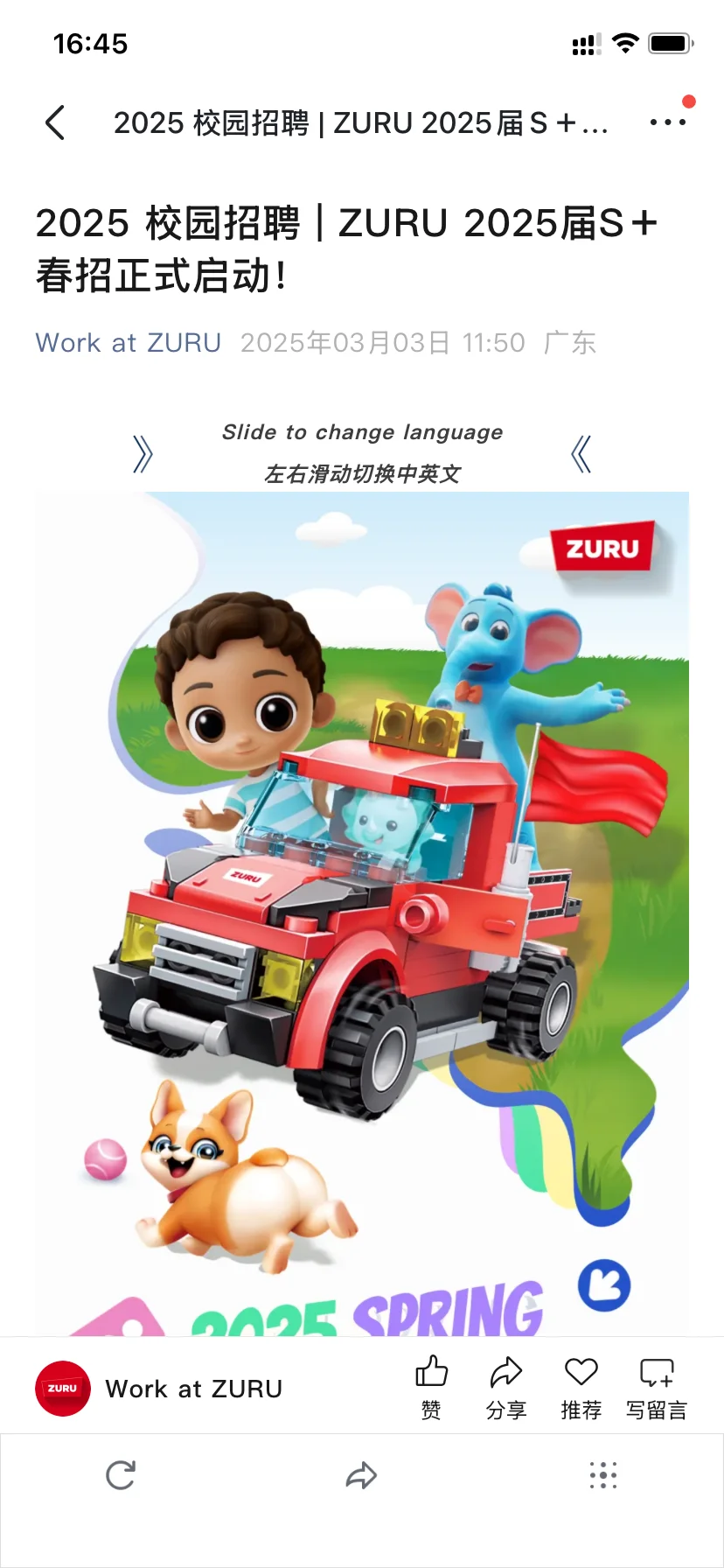 外企才是往届生心软的神吧(✪ω✪)