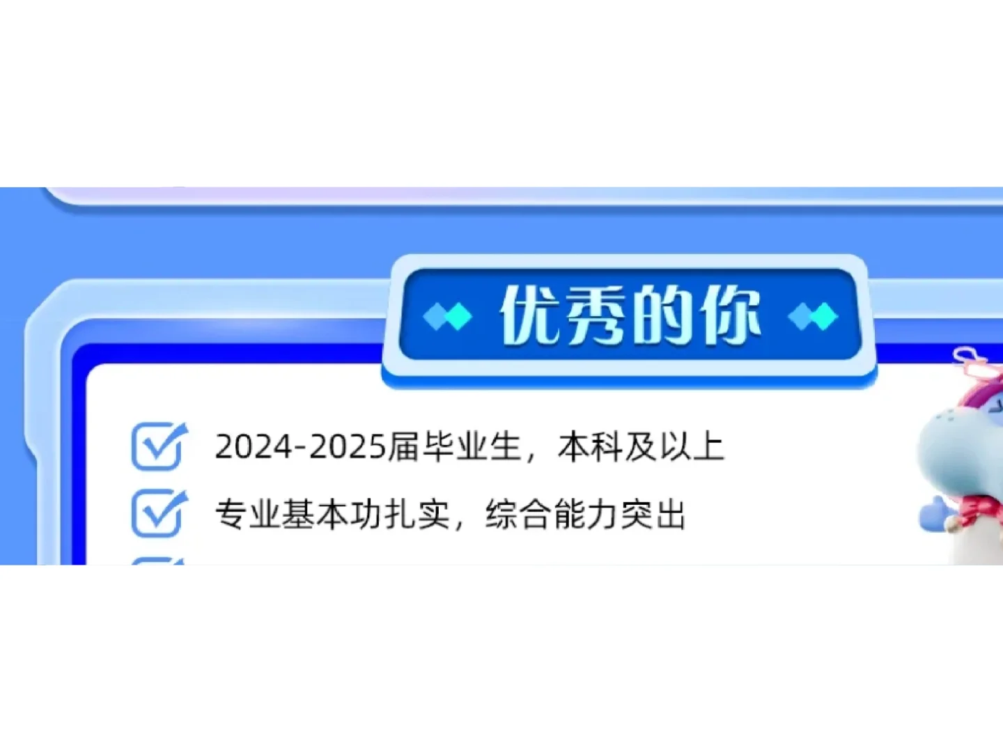 因为淋过雨,所以想给往届生打把伞☔