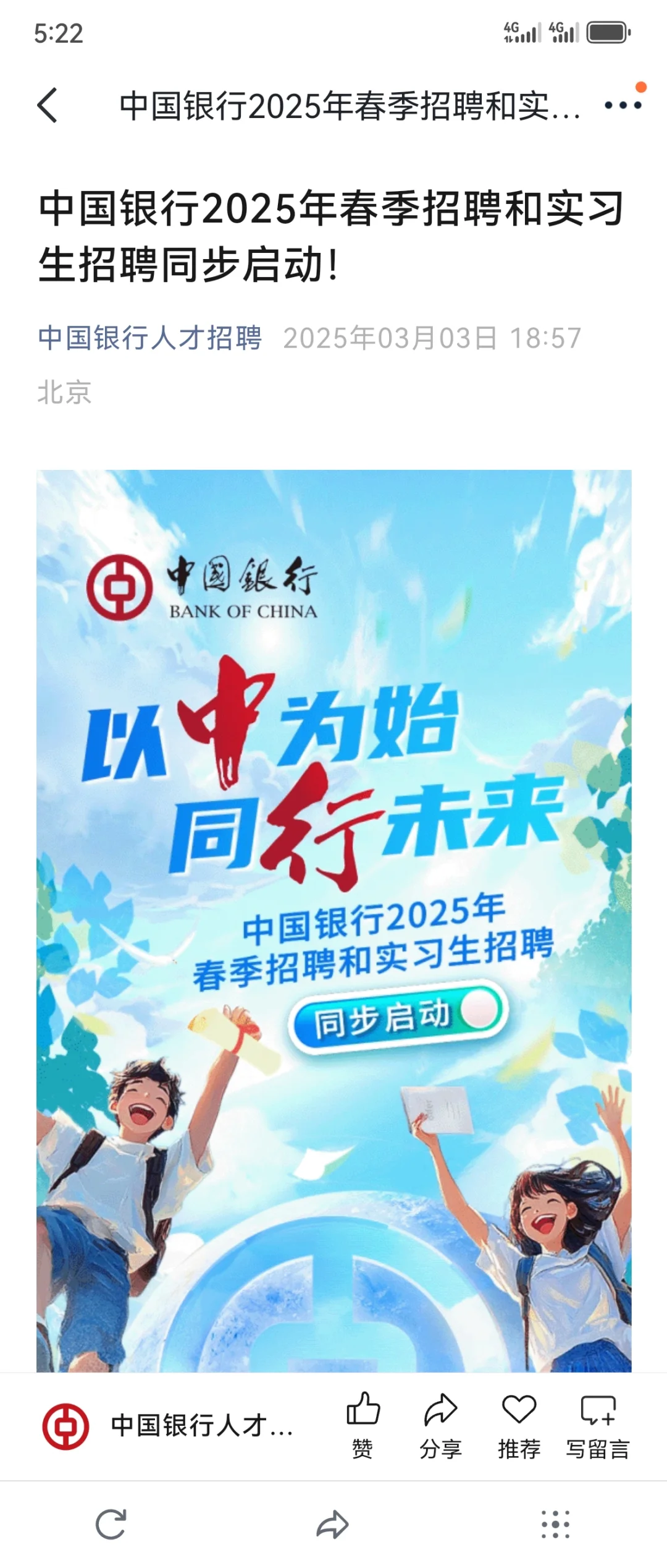 因为淋过雨,所以想给往届生打把伞☔