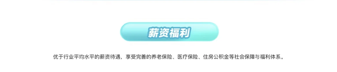 陕投集团2025年校园招聘